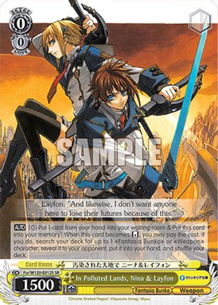 In Polluted Lands, Nina & Layfon (SR) (Fcr/W120-E012S SR) - Fujimi Fantasia Bunko Vol.2