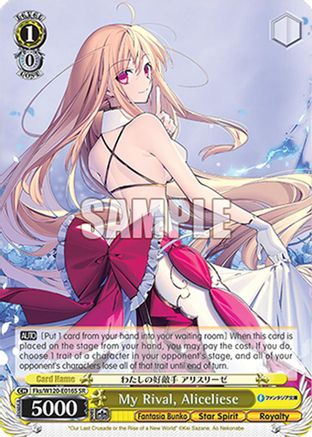 My Rival, Aliceliese (SR) (Fks/W120-E016S SR) - Fujimi Fantasia Bunko Vol.2