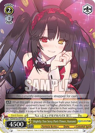 Slightly Too Sexy Part-Timer, Kurumi (SR) (Fdl/W120-E018S SR) - Fujimi Fantasia Bunko Vol.2