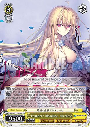 Founder's Bloodline, Aliceliese (SR) (Fks/W120-E020S SR) - Fujimi Fantasia Bunko Vol.2