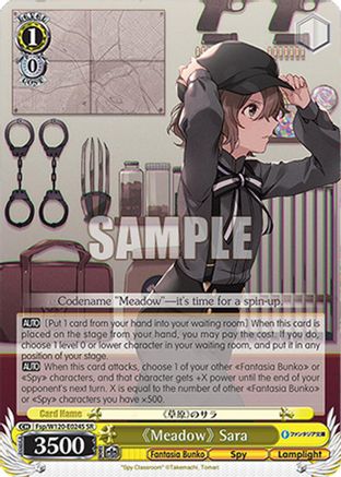 "Meadow" Sara (SR) (Fsp/W120-E024S SR) - Fujimi Fantasia Bunko Vol.2