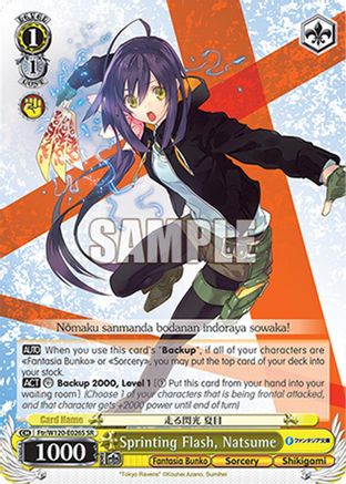 Sprinting Flash, Natsume (SR) (Ftr/W120-E026S SR) - Fujimi Fantasia Bunko Vol.2