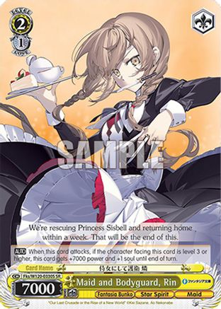 Maid and Bodyguard, Rin (SR) (Fks/W120-E030S SR) - Fujimi Fantasia Bunko Vol.2