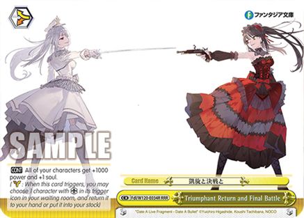 Triumphant Return and Final Battle (RRR) (Fdl/W120-E034R RRR) - Fujimi Fantasia Bunko Vol.2