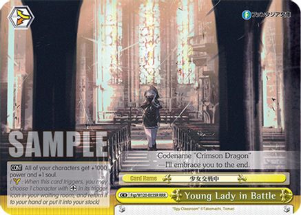 Young Lady in Battle (RRR) (Fsp/W120-E035R RRR) - Fujimi Fantasia Bunko Vol.2