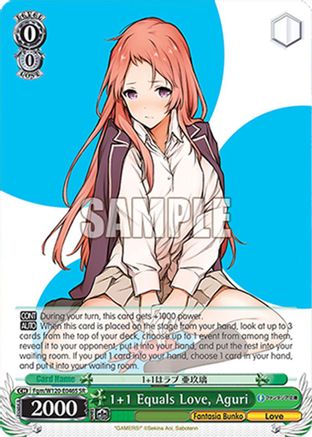 1+1 Equals Love, Aguri (SR) (Fgm/W120-E046S SR) - Fujimi Fantasia Bunko Vol.2