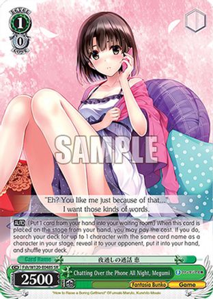Chatting Over the Phone All Night, Megumi (SR) (Fsh/W120-E048S SR) - Fujimi Fantasia Bunko Vol.2