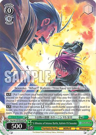 5 Minutes of Intense Battle, Kalinin VS Sousuke (SR) (Ffp/W120-E050S SR) - Fujimi Fantasia Bunko Vol.2