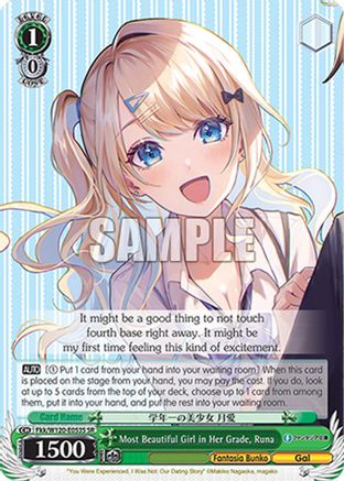 Most Beautiful Girl in Her Grade, Runa (SR) (Fkk/W120-E053S SR) - Fujimi Fantasia Bunko Vol.2