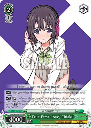 True First Love, Chiaki (SR) (Fgm/W120-E056S SR) - Fujimi Fantasia Bunko Vol.2