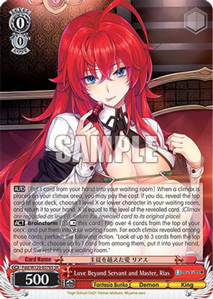 Love Beyond Servant and Master, Rias (SR) (Fdd/W120-E076S SR) - Fujimi Fantasia Bunko Vol.2