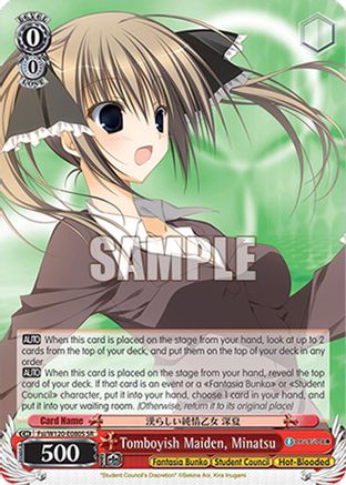 Tomboyish Maiden, Minatsu (SR) (Fsi/W120-E080S SR) - Fujimi Fantasia Bunko Vol.2