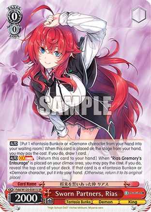 Sworn Partners, Rias (SR) (Fdd/W120-E081S SR) - Fujimi Fantasia Bunko Vol.2