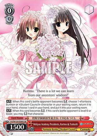 Hekiyou Academy Presidents, Kurimu & Tsukushi (SR) (Fsi/W120-E089S SR) - Fujimi Fantasia Bunko Vol.2