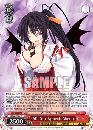 All-Out Appeal, Akeno (SR) (Fdd/W120-E092S SR) - Fujimi Fantasia Bunko Vol.2