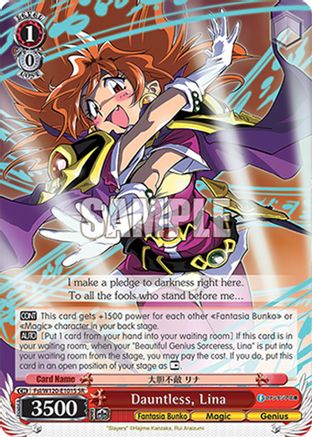 Dauntless, Lina (SR) (Fsl/W120-E101S SR) - Fujimi Fantasia Bunko Vol.2