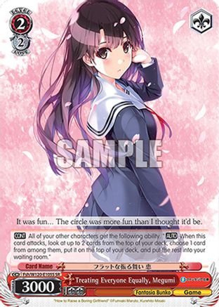 Treating Everyone Equally, Megumi (SR) (Fsh/W120-E105S SR) - Fujimi Fantasia Bunko Vol.2
