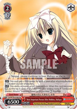 Most Important Person After Hobbies, Mafuyu (SR) (Fsi/W120-E106S SR) - Fujimi Fantasia Bunko Vol.2