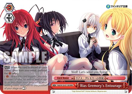 Rias Gremory's Entourage (RRR) (Fdd/W120-E110R RRR) - Fujimi Fantasia Bunko Vol.2