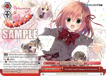 The Student Council's Advances Are Far From Over! (RRR) (Fsi/W120-E111R RRR) - Fujimi Fantasia Bunko Vol.2