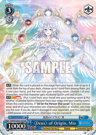 "Deus" of Origin, Mio (SR) (Fdl/W120-E116S SR) - Fujimi Fantasia Bunko Vol.2