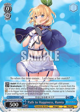 Path to Happiness, Rumia (SR) (Fra/W120-E118S SR) - Fujimi Fantasia Bunko Vol.2
