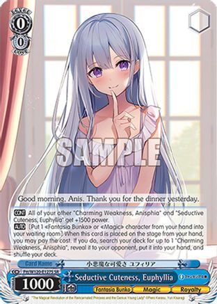 Seductive Cuteness, Euphyllia (SR) (Ftt/W120-E127S SR) - Fujimi Fantasia Bunko Vol.2