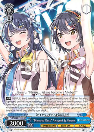 "Diamond Dust" Awayuki & Hareru (SR) (Fvd/W120-E128S SR) - Fujimi Fantasia Bunko Vol.2
