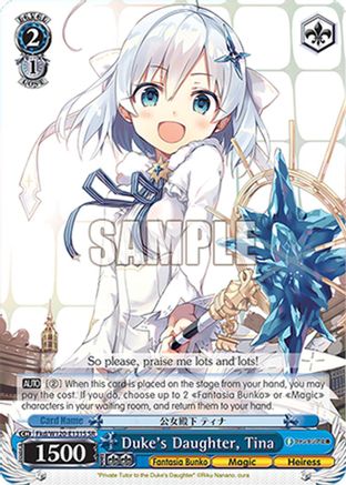 Duke's Daughter, Tina (SR) (Fkd/W120-E131S SR) - Fujimi Fantasia Bunko Vol.2