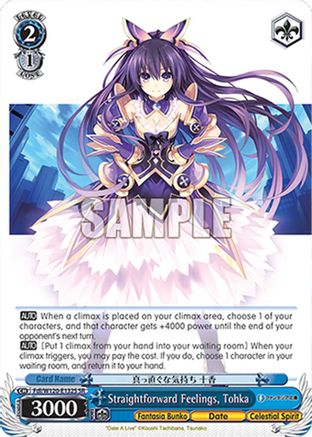 Straightforward Feelings, Tohka (SR) (Fdl/W120-E132S SR) - Fujimi Fantasia Bunko Vol.2