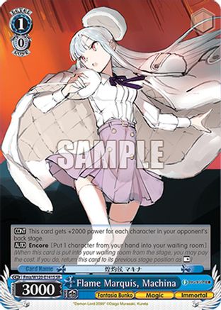 Flame Marquis, Machina (SR) (Fma/W120-E141S SR) - Fujimi Fantasia Bunko Vol.2