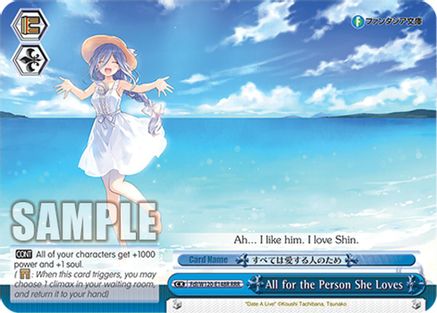 All for the Person She Loves (RRR) (Fdl/W120-E148R RRR) - Fujimi Fantasia Bunko Vol.2