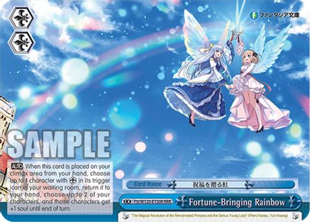 Fortune-Bringing Rainbow (RRR) (Ftt/W120-E150R RRR) - Fujimi Fantasia Bunko Vol.2