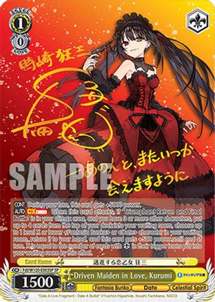 Driven Maiden in Love, Kurumi (SP) (Fdl/W120-E003SP SP) - Fujimi Fantasia Bunko Vol.2