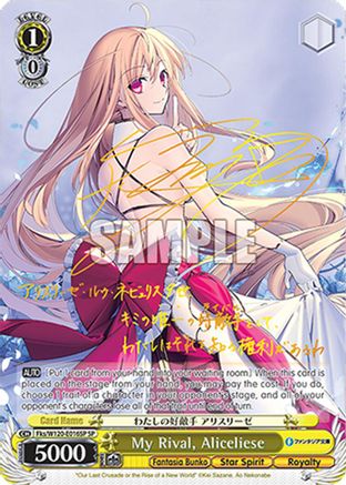 My Rival, Aliceliese (SP) (Fks/W120-E016SP SP) - Fujimi Fantasia Bunko Vol.2