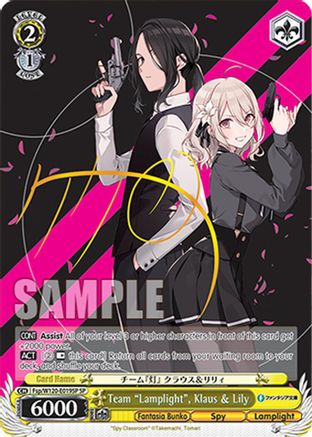 Team "Lamplight", Klaus & Lily (SP) (Fsp/W120-E019SP SP) - Fujimi Fantasia Bunko Vol.2