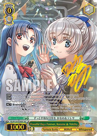 Peaceful Days Forever, Kaname & Teletha (SEC) (Ffp/W120-E038SEC SP) - Fujimi Fantasia Bunko Vol.2