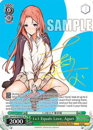 1+1 Equals Love, Aguri (SP) (Fgm/W120-E046SP SP) - Fujimi Fantasia Bunko Vol.2