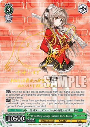 Rebuilding Amagi Brilliant Park, Isuzu (SP) (Fab/W120-E049SP SP) - Fujimi Fantasia Bunko Vol.2