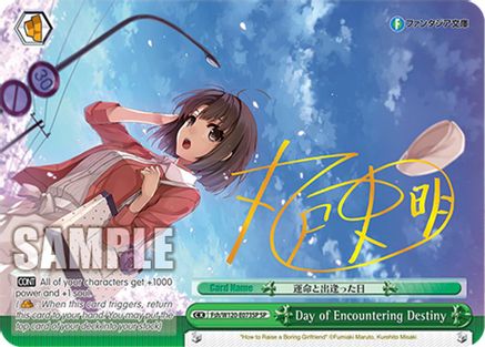 Day of Encountering Destiny (SP) (Fsh/W120-E073SP SP) - Fujimi Fantasia Bunko Vol.2