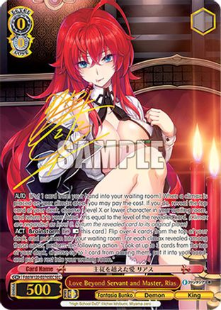 Love Beyond Servant and Master, Rias (SEC) (Fdd/W120-E076SEC SP) - Fujimi Fantasia Bunko Vol.2
