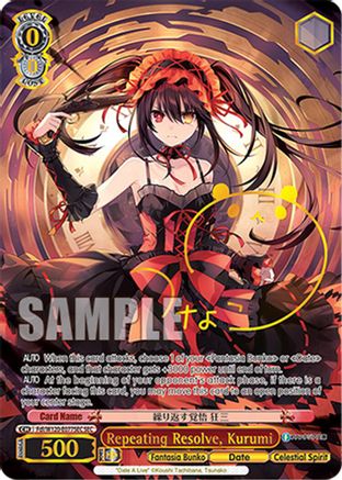 Repeating Resolve, Kurumi (SEC) (Fdl/W120-E077SEC SP) - Fujimi Fantasia Bunko Vol.2