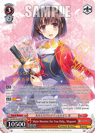 Main Heroine for You Only, Megumi (SP) (Fsh/W120-E079SP SP) - Fujimi Fantasia Bunko Vol.2