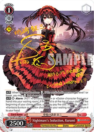 Nightmare's Seduction, Kurumi (SP) (Fdl/W120-E083SP SP) - Fujimi Fantasia Bunko Vol.2