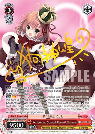 Persevering Student Council, Kurimu (SP) (Fsi/W120-E085SP SP) - Fujimi Fantasia Bunko Vol.2