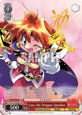 Lina the Dragon Spooker (SP) (Fsl/W120-E088SP SP) - Fujimi Fantasia Bunko Vol.2