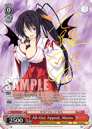 All-Out Appeal, Akeno (SP) (Fdd/W120-E092SP SP) - Fujimi Fantasia Bunko Vol.2