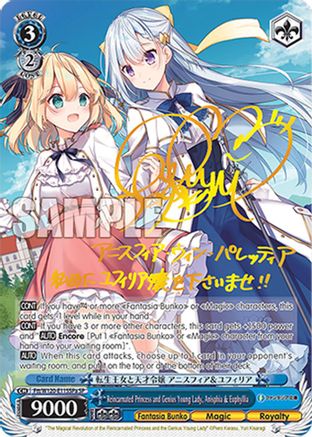 Reincarnated Princess and Genius Young Lady, Anisphia & Euphyllia (SP) (A) (Ftt/W120-E115SPa SP) - Fujimi Fantasia Bunko Vol.2