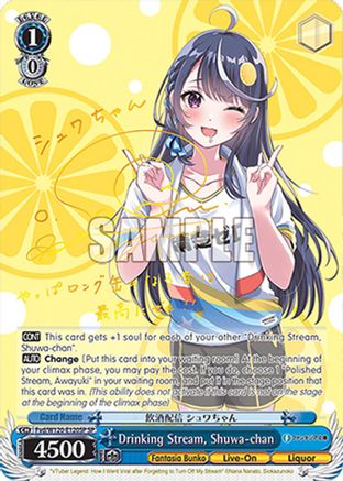 Drinking Stream, Shuwa-chan (SP) (Fvd/W120-E120SP SP) - Fujimi Fantasia Bunko Vol.2