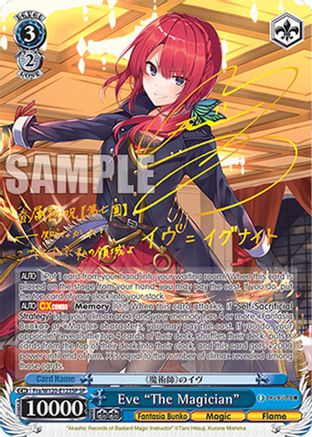 Eve "The Magician" (SP) (Fra/W120-E123SP SP) - Fujimi Fantasia Bunko Vol.2